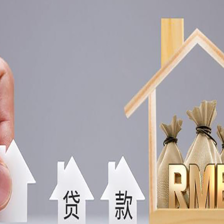 麻栗坡个人经营贷款对抵押物有哪些要求呢?
